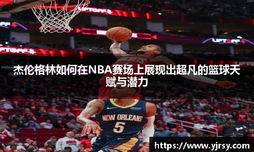 雷竞技
