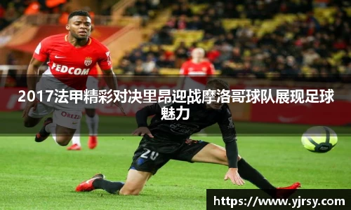 雷竞技电竞