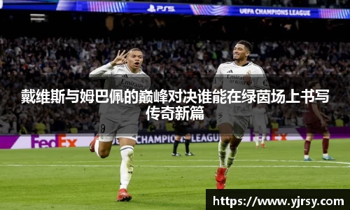 雷竞技