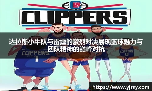 雷竞技