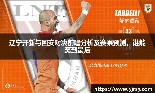 雷竞技RAYBET