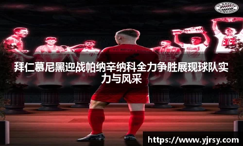 雷竞技官网地址