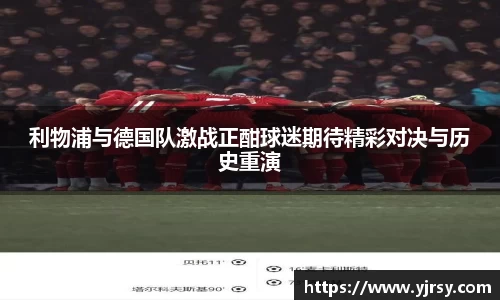 雷竞技官网地址