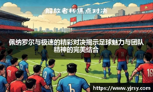 雷竞技官网地址