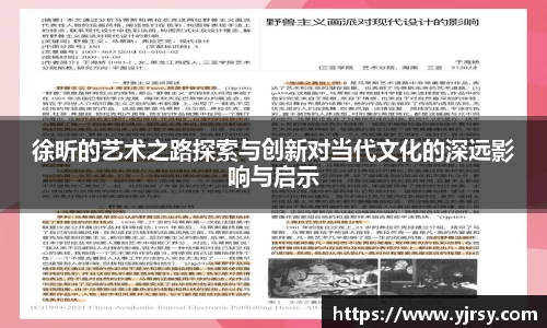 雷竞技官网地址
