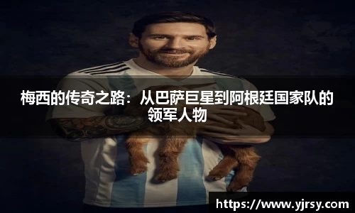 雷竞技