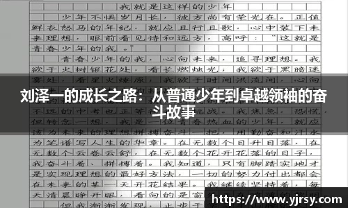 雷竞技RAYBET