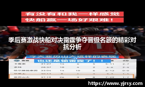 雷竞技官网地址