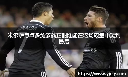 雷竞技